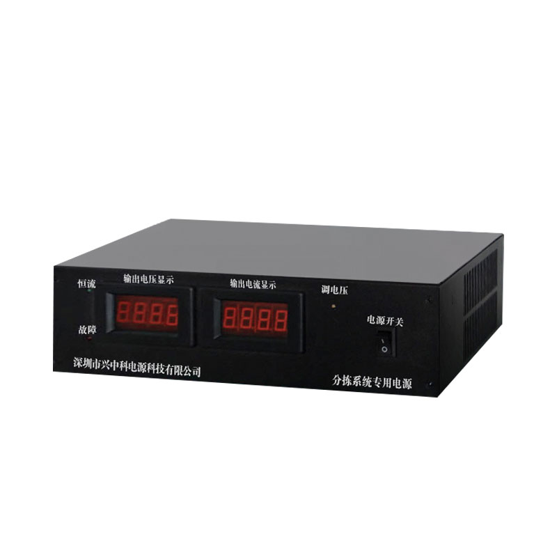 Sorting system power supply-Adjustable DC power supply-XingZhongKe Power Technology Co., Ltd.