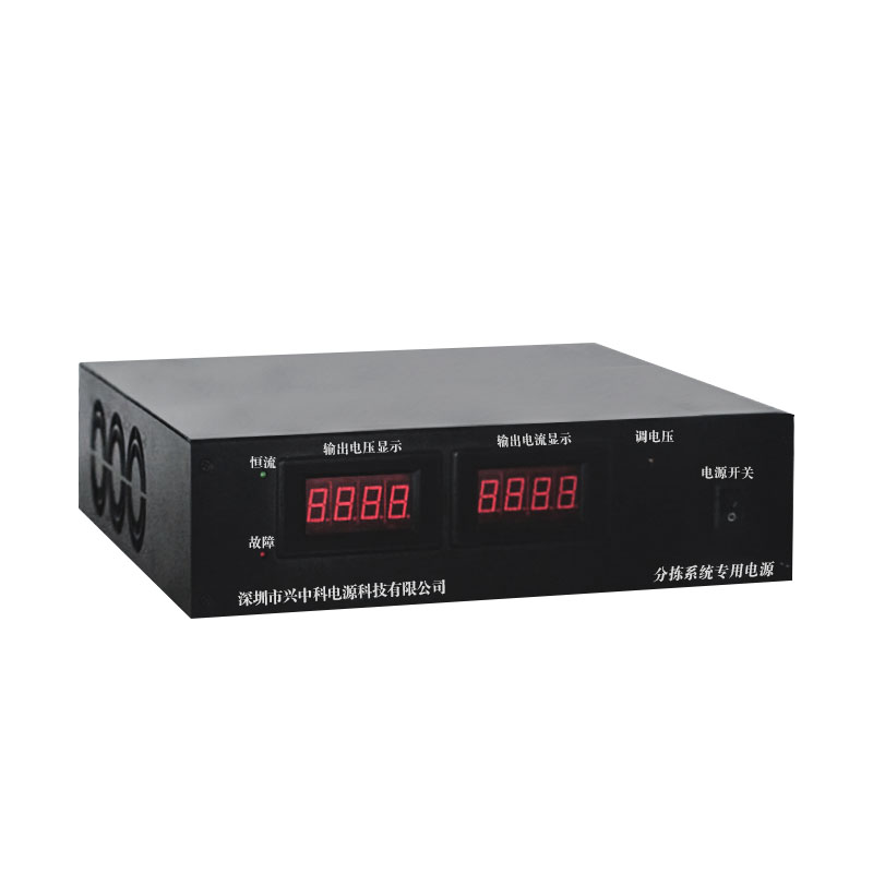 Sorting system power supply-Adjustable DC power supply-XingZhongKe Power Technology Co., Ltd.