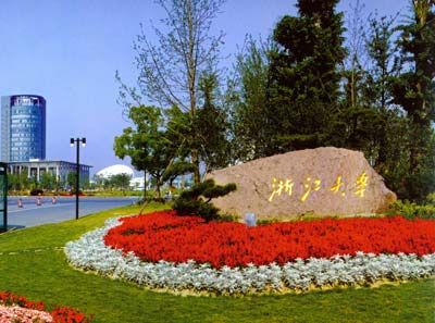 Zhejiang University_興中科成功案例