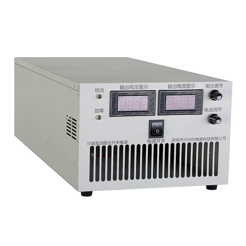 10KW可調(diào)恒流恒壓開關(guān)電源-可調(diào)直流穩(wěn)壓電源系列-深圳市興中科電源科技有限公司
