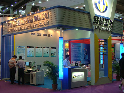 深圳市興中科電源科技有限公司_深圳市聯(lián)贏激光股份有限公司_客戶案例