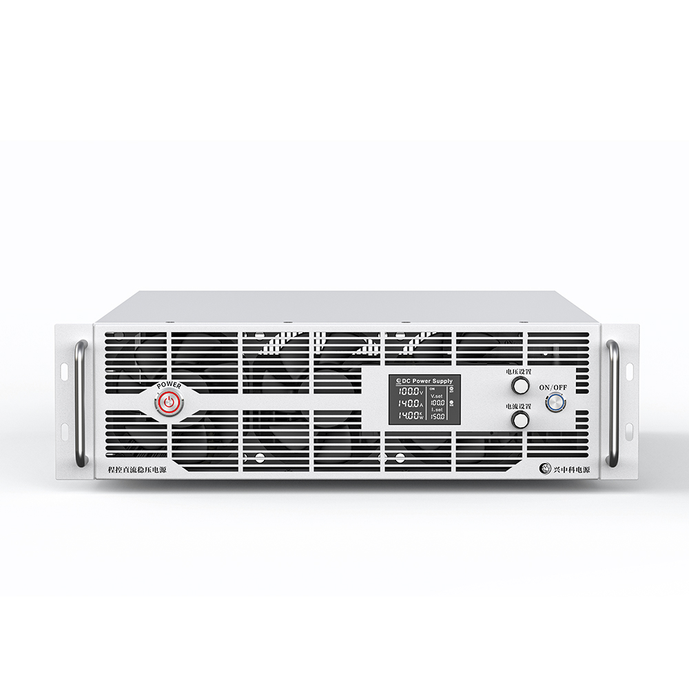 15KW系列可調(diào)程控直流穩(wěn)壓電源-程控直流穩(wěn)壓電源-深圳市興中科電源科技有限公司